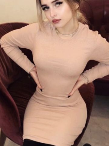 Эльмира
